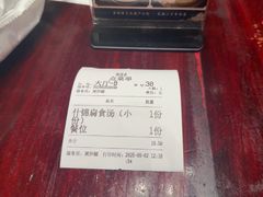 -御清斋总店(天一街店)