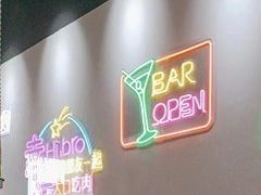 -火焱山烤肉·齐齐哈尔烤肉(朝阳店)