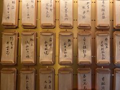 -300杯·和牛烧肉清酒专门店(廊里店)