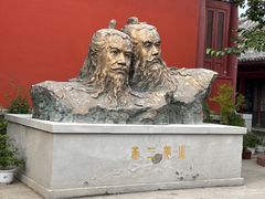 -开封府
