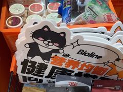 -MARSMART PETS火星宠物超市(1733店)