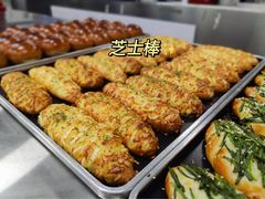 -王森咖啡西点烘焙培训(上海名厨中心店)