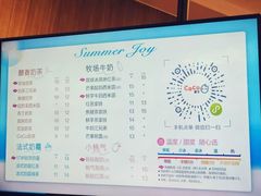 菜单-CoCo都可(中华广场店)