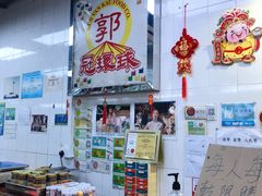 -冠环球肉干大王(福隆新街店)