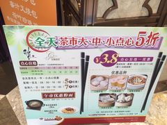 菜单-稻香酒家(天河城店)