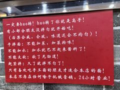-手擀菠菜面(西康路店)