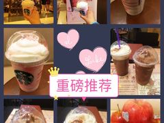 -星巴克(威尼斯人店)