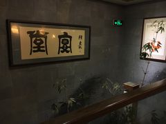 -堂宴·老厦门私房菜(1988仙岳总店)