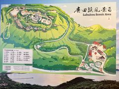 -鹿回头风景区