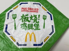 -麦当劳(展览路店)