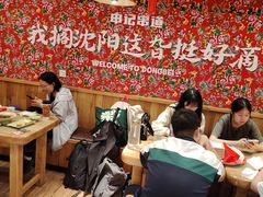 -申记串道(中街店)