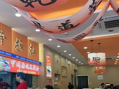 -臻陕府·陕西手工面(秀沿路店)