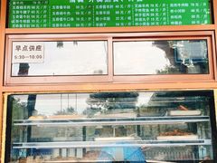 -牛街老爆肚满(牡丹园店)