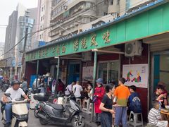 -清真·马安军辣子牛肉面