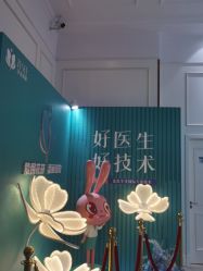 点击看大图 -万州华美紫馨整形美容医院