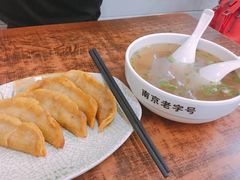 -清真蒋有记(老门东店)