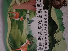 -天津自然博物馆