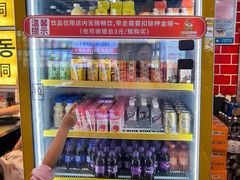 -哈哈碳都·牛肋条无限自助烤肉(台江万达店)