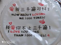 -卞姐蛋饼(陕西南路店)