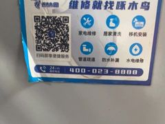 -天津啄木鸟数码维修