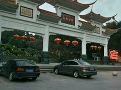 -长安公园