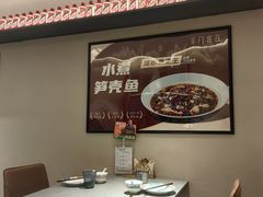 -羊门客在·烤盐池滩羊·川菜