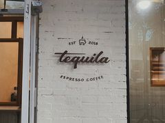 -Tequila Espresso(嘉善路店)