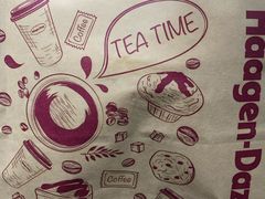 -哈根达斯(美罗城店)