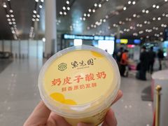 -紫光园(全国总店)