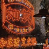 宫崎骏龙猫世界里🖼竟然有养生的热啤酒❤️‍🔥