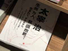 -扶光书店(中环店)