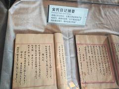 -东山雕花楼