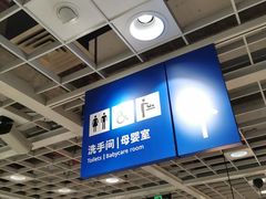 -宜家·瑞典风味餐厅(四元桥店)