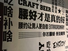 -腰子哥烤串(石佛营炫特店)