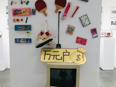 -乐汇城