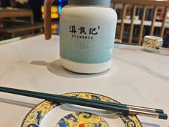 -家宴滇食记·云南家常菜