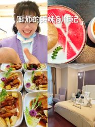 -上海星摇篮母婴护理中心(市妇幼店)