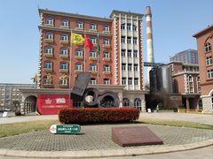 -青岛啤酒博物馆