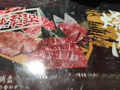 -浦·传统日式料理(3 5 1 1 店)