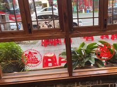 -富正毅三下锅连锁(三店)