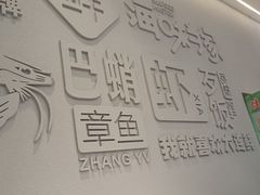 -海味当家·蒸锅海鲜(中山广场创始店)