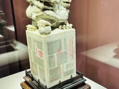 -福建省非物质文化遗产博览苑