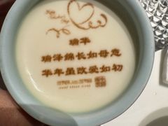 -湘上湘(正大中心总店)