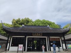 -上海佘山国家森林公园天马山园