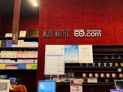 -当当梅溪书院(步步高梅溪新天地店)