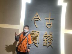 -烟台市博物馆