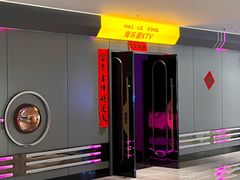 -海乐星KTV(航空路店)