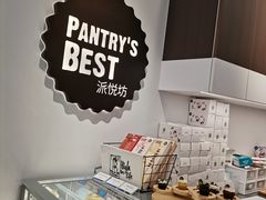 -派悦坊·甜品·蛋糕(虹口龙之梦店)