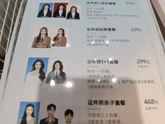 -海马体照相馆(北京合生麒麟新天地店)