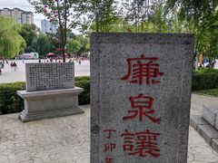 -北山公园